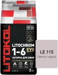 Затирка цементная Litokol Litochrom EVO 1-6 LE 115 светло-серый 2кг 500110002