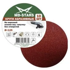 Круг абразивный MD-STARS под липучку 125мм,без отверстий зерно P180