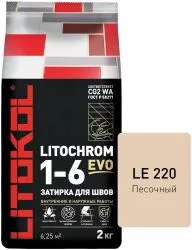 Затирка цементная Litokol Litochrom EVO 1-6 LE 220 песочный 2кг 500220002