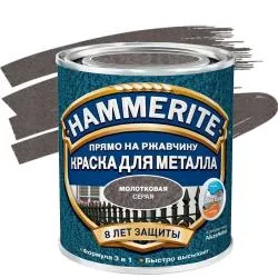 Краска алкидная HAMMERITE для металлических поверхностей молотковая серая 2,5л