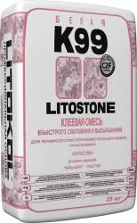 Клей для плитки Litokol LITOSTONE K99 быстротвердеющий белый 25кг 098890002