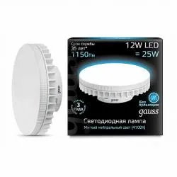 Лампа Gauss LED GX70 12W 1150lm AC150-265V 4100K 1/10/50
