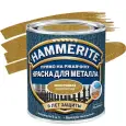 Краска алкидная HAMMERITE для металлических поверхностей молотковая золотистая 0,75л