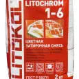 Затирка цементная Litokol Litochrom 1-6 2кг C.10 серая 075330003
