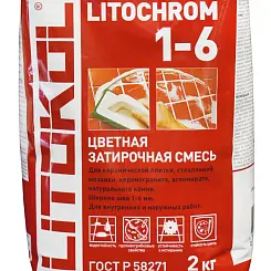 Затирка цементная Litokol Litochrom 1-6 2кг C.00 белая 075640003