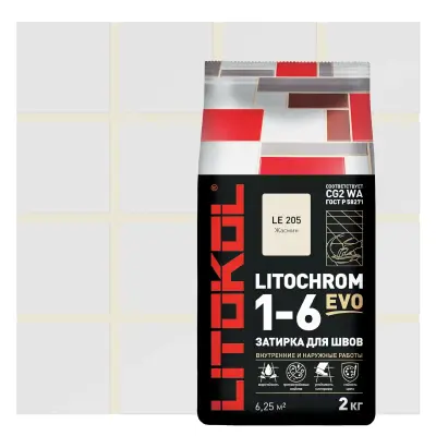 Затирка цементная Litokol Litochrom EVO 1-6 LE 205 жасмин 2кг 500190002