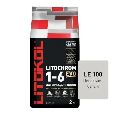 Дубль цементная Litokol Litochrom EVO 1-6 LE 100 пепельно белая 2кг